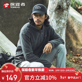 探路者（TOREAD）抓绒服 秋冬男士立领超轻摇粒绒休闲百搭抗静电外套TACCCM91362