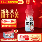 王老吉 荔小吉海盐荔枝果汁饮料500ml*15整箱装长安的荔枝同款 热门商品