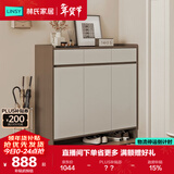 林氏家居家用门口鞋柜楼道新款入户柜鞋架收纳玄关柜一体柜OV4N