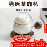 阿波罗之梦招财猫咖啡杯猫咪茶杯文创水杯子生日礼物新年礼物年会礼品女生