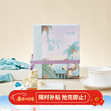 苏小糖手工花生牛轧糖糖果零食福建厦门特产伴手礼礼盒结婚喜糖 椰丝味120g约20颗