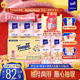 得宝（TEMPO）黄油小熊新年限定款 洗脸巾 70抽*6包 一次性毛巾 婴儿 挂抽两用