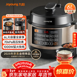 九阳（Joyoung）国家补贴6L大容量电压力锅家用双胆全自动智能预约煲汤炖肉煮粥多功能Y-60C817电饭煲高压锅6-8人