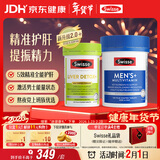 Swisse斯维诗 2代奶蓟草护肝片120片+男士复合维生素120片 护胃养肝