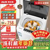 奥克斯（AUX）全自动免拆鞋带洗鞋机家用宿舍小型懒人刷鞋神器 洗脱一体擦鞋机洗袜机鞋衣两用洗鞋机刷鞋机 100款【全自动洗脱】10壁刷+风干+底刷