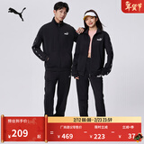 彪马（PUMA）黑色跑步运动套装男女款新款春秋休闲外套长裤849543 黑色-01 S(上装:170/92A 下装:170/70A) 【尺码偏小】