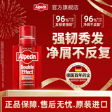 欧倍青（Alpecin）德国原装进口 水杨酸洗发水去屑强发双效洗发露 【双效去屑】水杨酸洗发水200ml