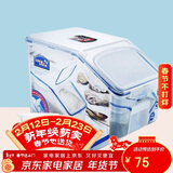 乐扣乐扣（LOCK&LOCK）塑料杂粮米桶密封储物米箱12升装（可装10kg大米）带滑轮赠量杯