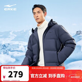 鸿星尔克羽绒服男冬季加厚保暖防泼水科技连帽外套通勤时尚泡芙面包服上衣