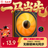 大水牛（BUBALUS）镜界 反叶 反转反向出风ARGB风扇 12CM无限镜幻彩机箱散热风扇 4PIN PWM智能温控调速风扇 