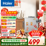 海尔（Haier）43升/93升单门迷你小冰箱一级能效卧室办公室出租房便携冰箱小型黑金净味抗菌三档温度换新补贴15% 43升【4天仅需一度电+黑金抗菌率＞99%】