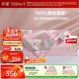 水星家纺蚕丝被100%蚕丝夏凉被双人空调被夏季被芯薄被子约3.2斤220×240