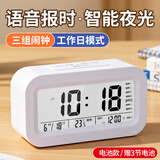 康巴丝（Compas）电子闹钟夜光智能语音报时起床神器闹铃强力叫醒儿童学生床头钟开学必备 2139 白色 新年礼物