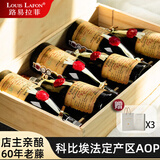 路易拉菲（LOUIS LAFON）法国原瓶进口红酒整箱珍藏AOP干红葡萄酒750ml*6红酒年货礼盒送礼