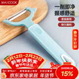 美厨（MAXCOOK）削皮刀削皮器 不锈钢刨刀瓜刨刮皮刀 蔬菜水果刀 MCBF-105