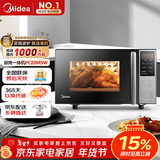 美的（Midea）微碳系列 家用微波炉烤箱一体机 杀菌智能家用 800W速热20L大容量 6代变频 （PC20M5W）