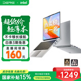 戴睿（dere）【直播间领160元券】国家补贴笔记本电脑 14英寸便携轻薄本 商务办公游戏娱乐网课手提本 8G/256G