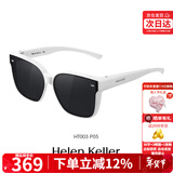 海伦凯勒眼镜近视专用套镜男女款防紫外线偏光太阳镜开车墨镜HT003