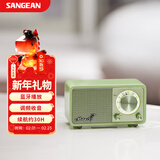 山进（SANGEAN）MOZART莫扎特便携迷你收音机无线蓝牙音响低音炮小音箱礼品佳人绿