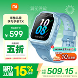 小米（MI）米兔儿童学习手表7X蓝色高清双摄大屏国家补贴楼层定位防水支持微信小学生初高中男女智能电话手表