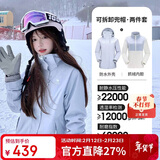 骆驼（CAMEL）CamelTex户外御寒冲锋衣男女同款防油污外套三合一登山服  M