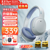 漫步者（EDIFIER）【爆款推荐】W820NB双金标主动降噪无线头戴式蓝牙耳机游戏音乐运动学生网课耳麦适用于安卓苹果 【升级版】湖光蓝+彩色耳机包