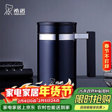 希诺保温杯男士大容量高档商务办公不锈钢杯子带把手过滤水杯XN-7621