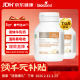 Bio Island佰澳朗德 婴幼儿童液体牛乳钙胶囊 90粒*2瓶 澳洲进口