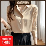 新款港风醋酸白色衬衫女长袖职业宽松通勤复古女装衬衣职业装 9102杏色-缎面暗扣 M 推荐95-110斤