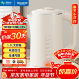 美菱（MeiLing）烧水壶电水壶热水壶电热水壶家用双层防烫无缝内胆304不锈钢MH-WB17