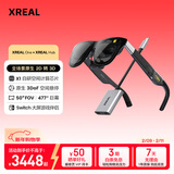 XREAL One 智能AR眼镜 原生3DoF悬停 自研空间计算芯片 50°FOV Switch必备 掌机直连 Hub组合