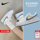 耐克（NIKE）女鞋 2026新款春季时尚潮流休闲鞋轻便舒适低帮板鞋子大童鞋 海盐芝士-141 38