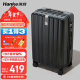 汉客行李箱男拉杆箱女大容量镇店之宝双层拉链密码箱子旅行箱24英寸黑