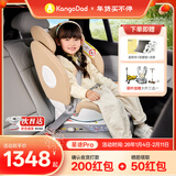 袋鼠爸爸儿童安全座椅0-12岁360度旋转新生儿车载汽车座椅星途系列星途pro 星途pro流沙金