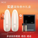 英树零感防晒乳隔离乳二合一 户外学生军训男女生面部高倍清透防晒霜 防晒乳50g*2