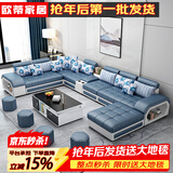 欧蒂家居沙发免洗猫抓布艺沙发床现代简约实木组合沙发客厅大小户型家具 旗舰版-深蓝色【松木框架】 五件套【配茶几电视柜+4个凳子】