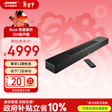 BOSE 家庭娱乐扬声器 Soundbar 550 博士音响回音壁 无线扬声器 蓝牙电视音箱家用 黑色