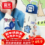 富光保温杯女士儿童高颜值316L不锈钢水杯子学生直饮吸管杯喝水壶