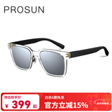 保圣太阳镜男士TR韧性高清偏光太阳镜韩版方框墨镜司机驾驶镜PS5001 D92镜框亮透明/镜片灰底白RV