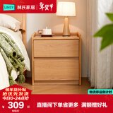 林氏家居家用卧室置物床头柜落地小储物柜2025爆款林沐系列UB1B