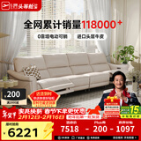 芝华仕（CHEERS）头等舱智能椅真皮电动沙发客厅家具直排沙发50611B橙意简约 棉白色-小四座双电-3.12M 年后第一批发货（详询客服）