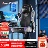 傲风C3蝶翼电竞椅子人体工学椅电脑椅办公椅人工力学椅游戏椅国家补贴