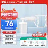 怡辉（YIHUI）吸痰器家用老人不伤喉咙成人儿童医用手动吸痰器+12根F16号吸痰管