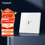 领普科技E3 Pro配套开关插座 一位六类电脑网络插座 86型暗装插座 白色
