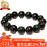 石玥珠宝精品16mm彩虹眼天然黑曜石手串本命年转运珠水晶手链男女士款