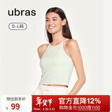 ubras【虞书欣同款】罗纹辣妹短款背心带胸垫背心女免穿内搭打底 工字背心-莫吉托绿色 M