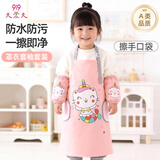 9i9宝宝围裙画画衣防脏防水儿童幼儿园罩衣吃饭反穿衣擦手四季A148