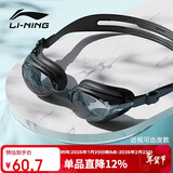李宁LI-NING近视泳镜防水防雾男女高清游泳眼镜近视专用游泳镜LNJT224-12黑500度