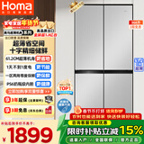 奥马（Homa）366升十字对开门超薄家用电冰箱风冷无霜一级能效双变频省电爆薄款四开门双开门366WDK/B国家补贴