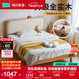 林氏家居实木儿童床地台床青少年男孩床单人双人床儿童房加宽床储物床KN5A 高配全实木【高脚床】 1.5米x2米 单床